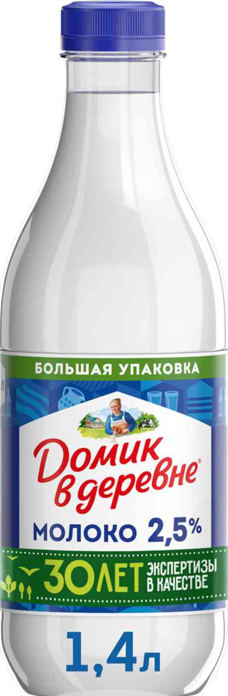Молоко пастеризованное Домик в деревне 2,5%