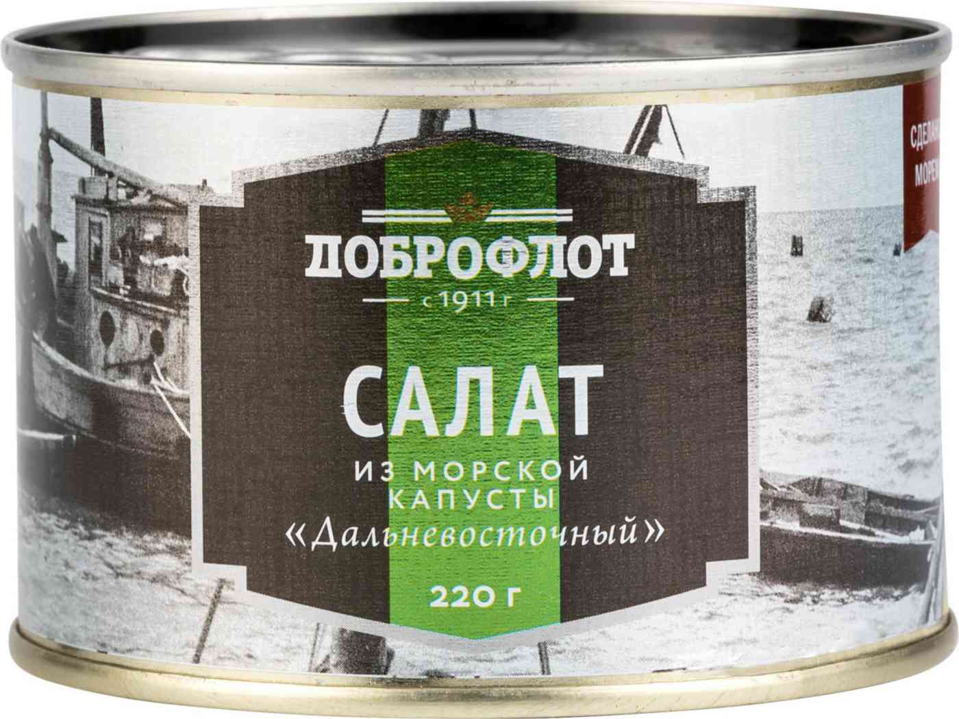 Салат из морской капусты Доброфлот Дальневосточный