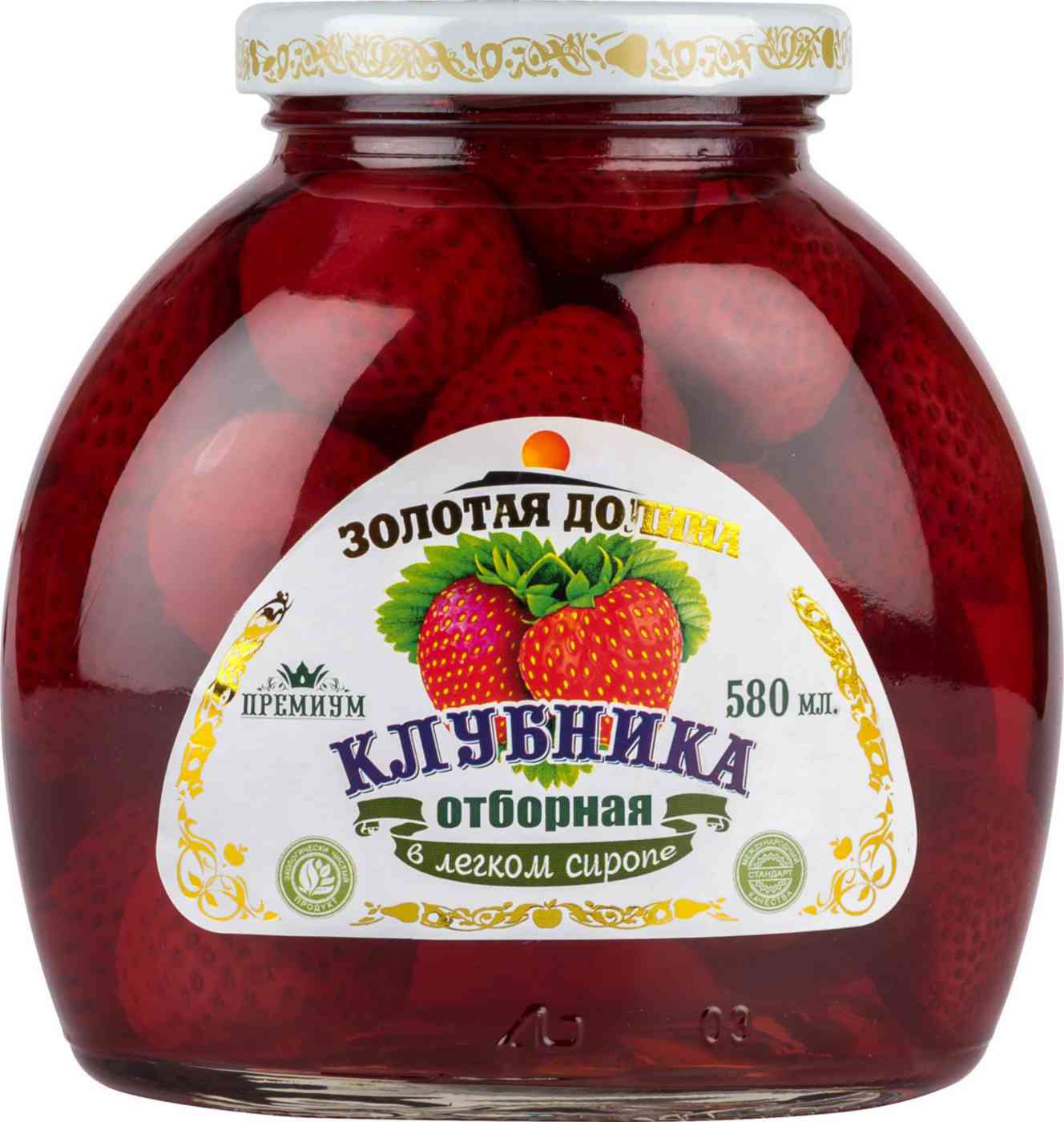 Клубника отборная Золотая долина в лёгком сиропе