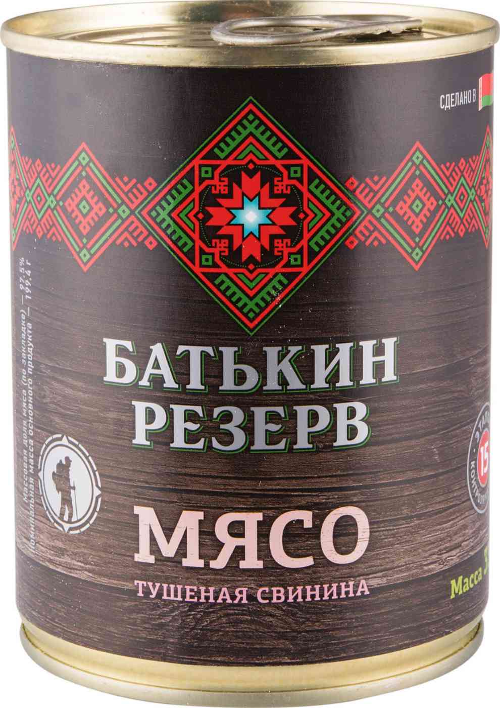 Свинина тушёная Батькин Резерв