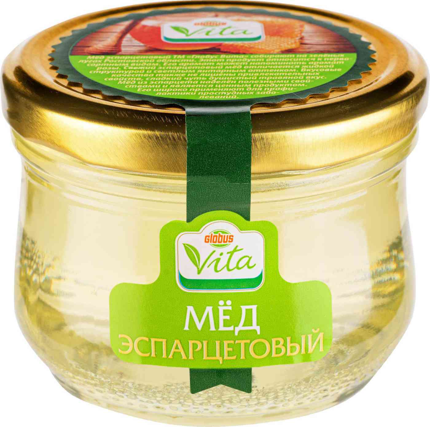 Мёд эспарцетовый Глобус Вита