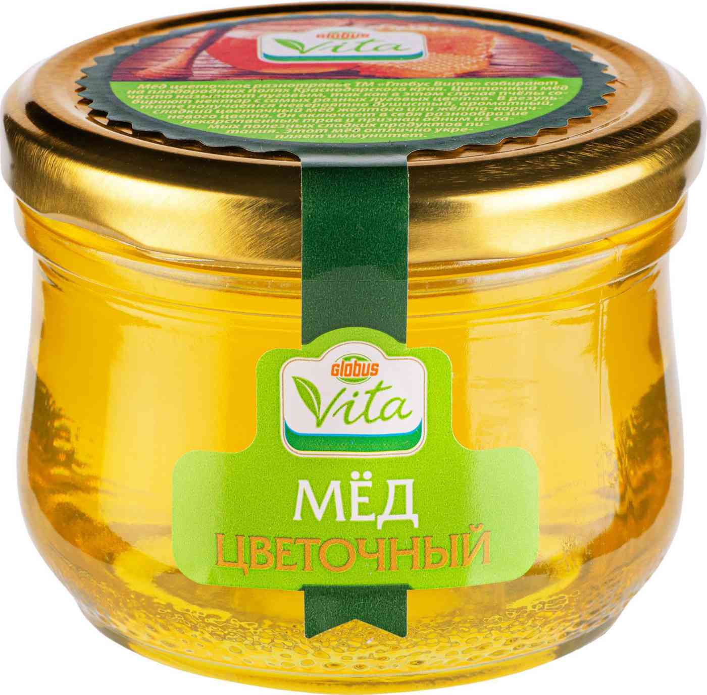 Мёд цветочный Глобус Вита