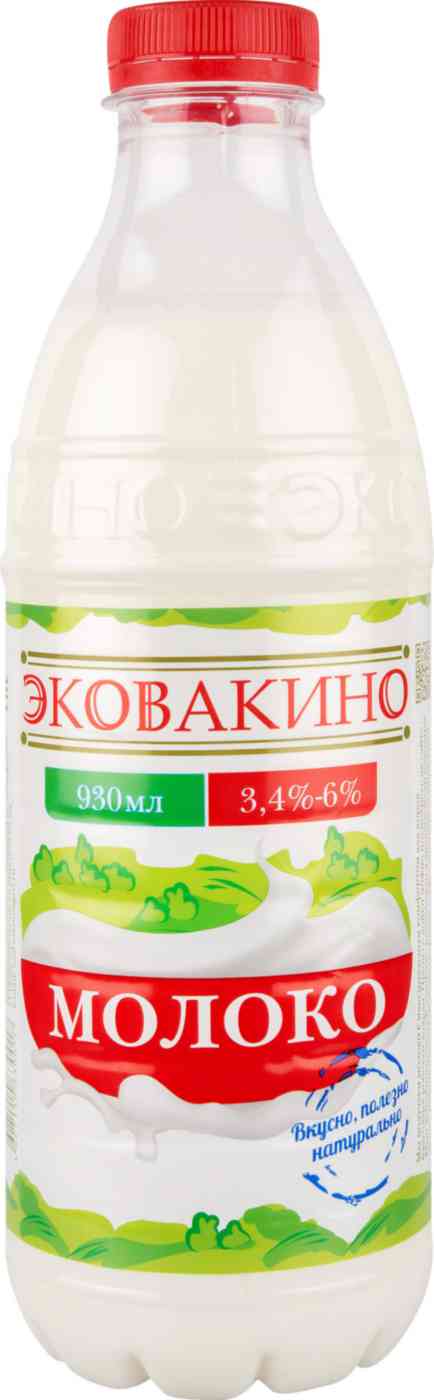 Молоко Эковакино 3,4-6%