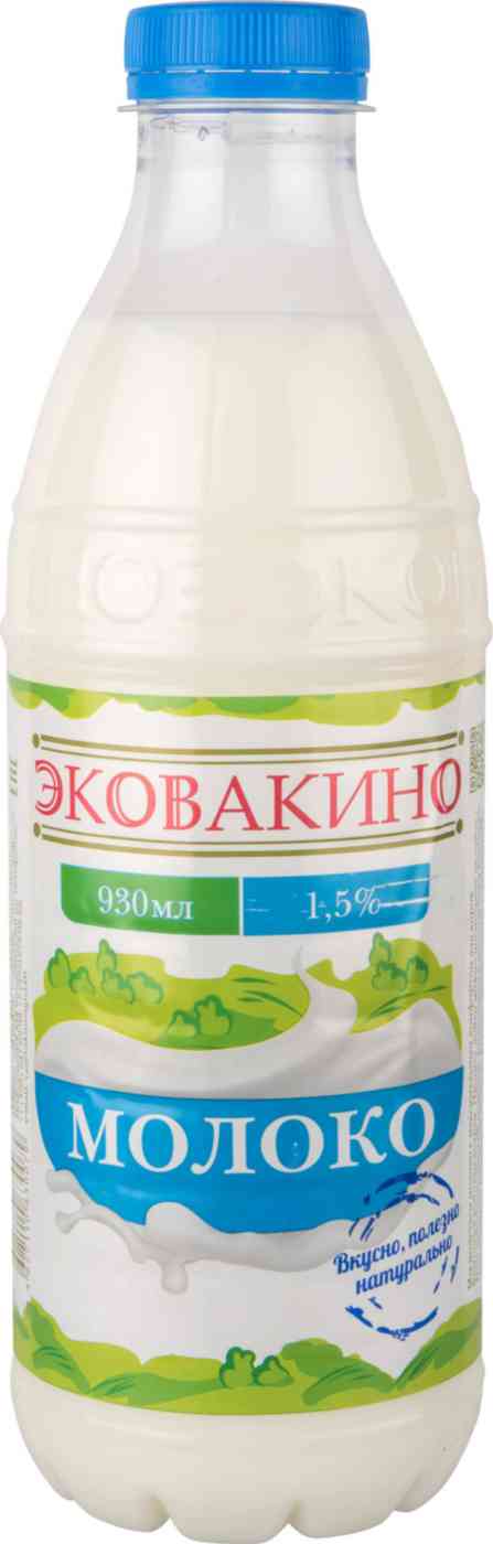 Молоко Эковакино 1,5%