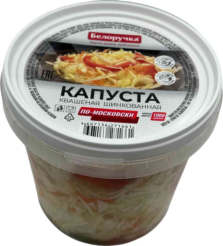 Капуста квашеная по-московски Белоручка шинкованная