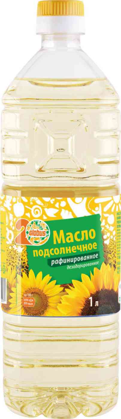 Масло подсолнечное Глобус рафинированное дезодорированное