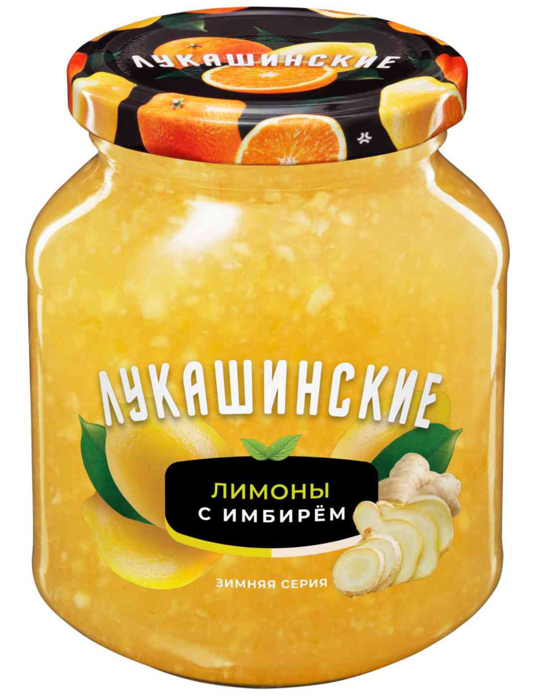 Лимоны дроблёные Лукашинские десерты с имбирём