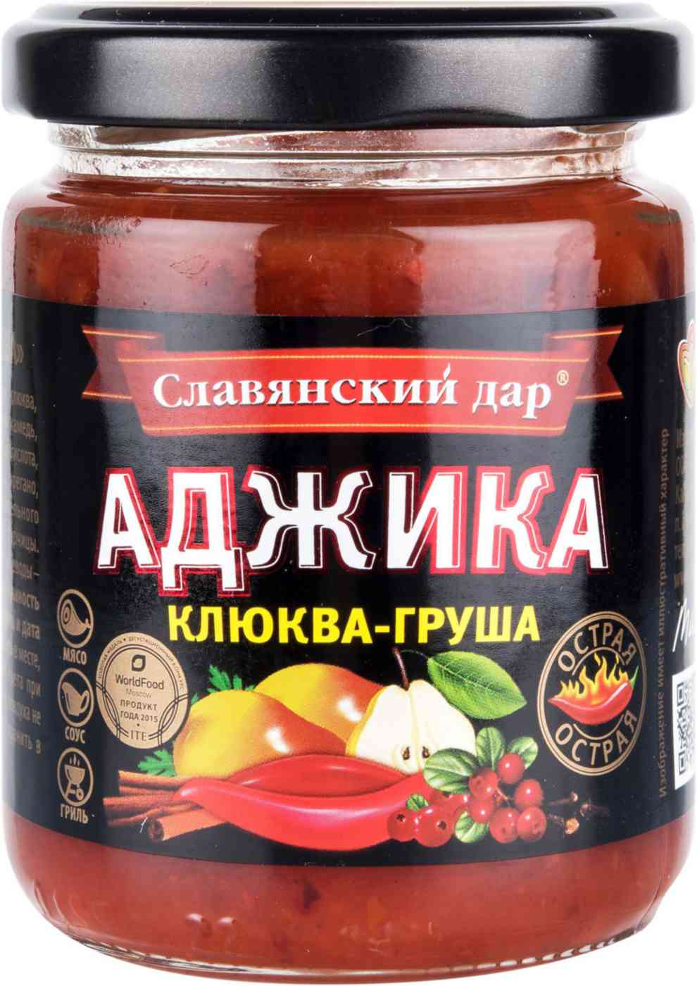 Аджика Славянский дар с клюквой и грушей