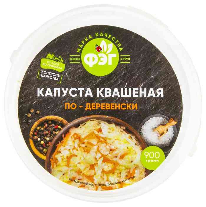 Капуста квашеная ФЭГ по-деревенски