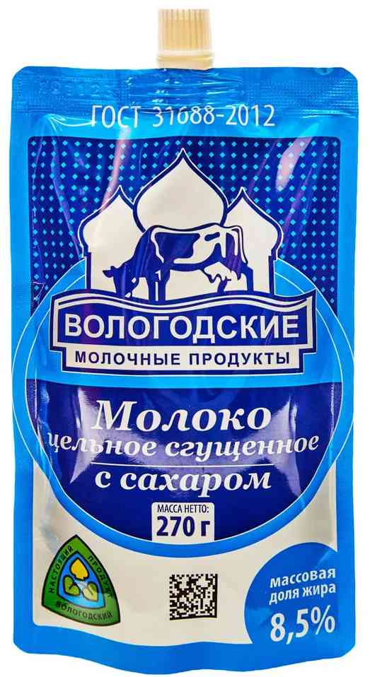 Молоко сгущённое Вологодские молочные продукты цельное с сахаром 8,5%
