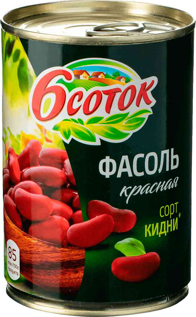 Фасоль красная 6 соток