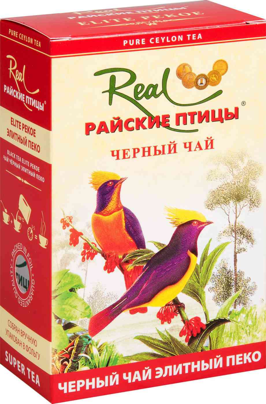 Чай чёрный Real Райские птицы Пеко