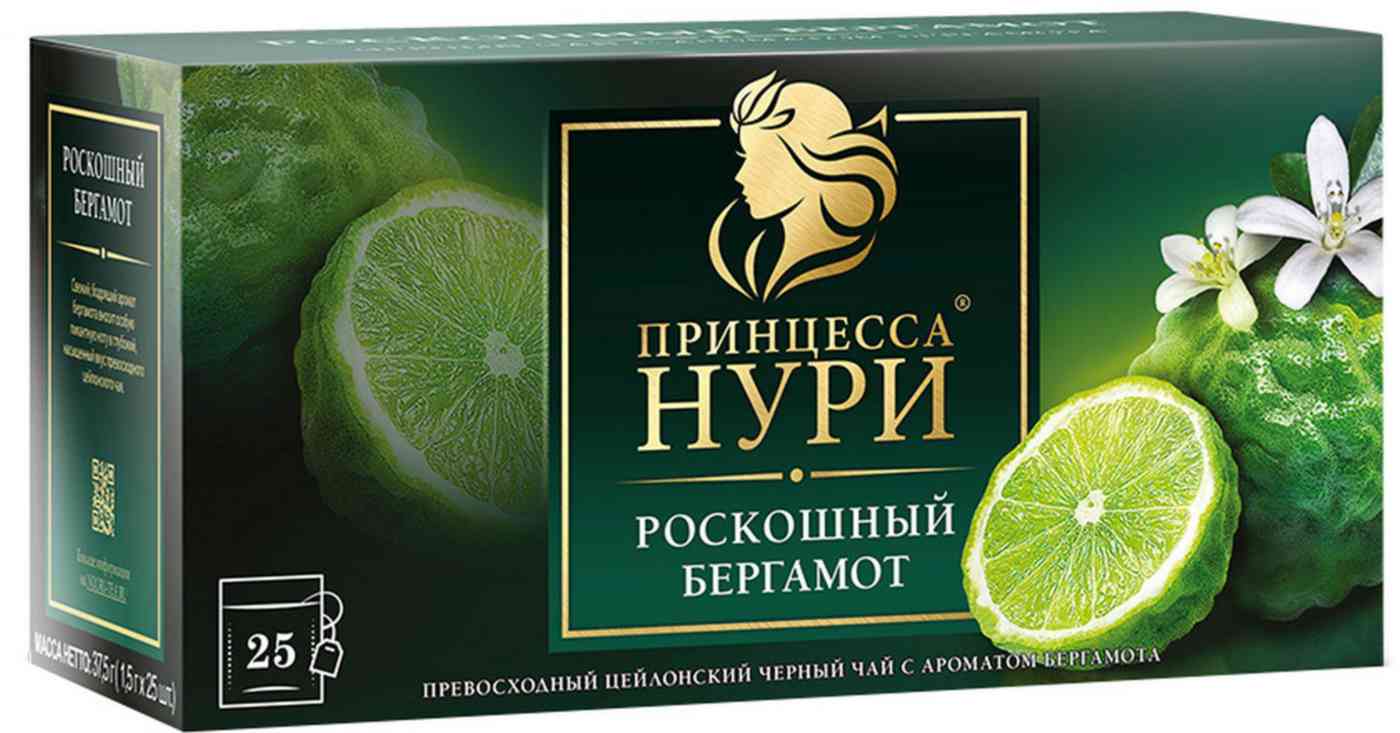 Чай чёрный Принцесса Нури Бергамот