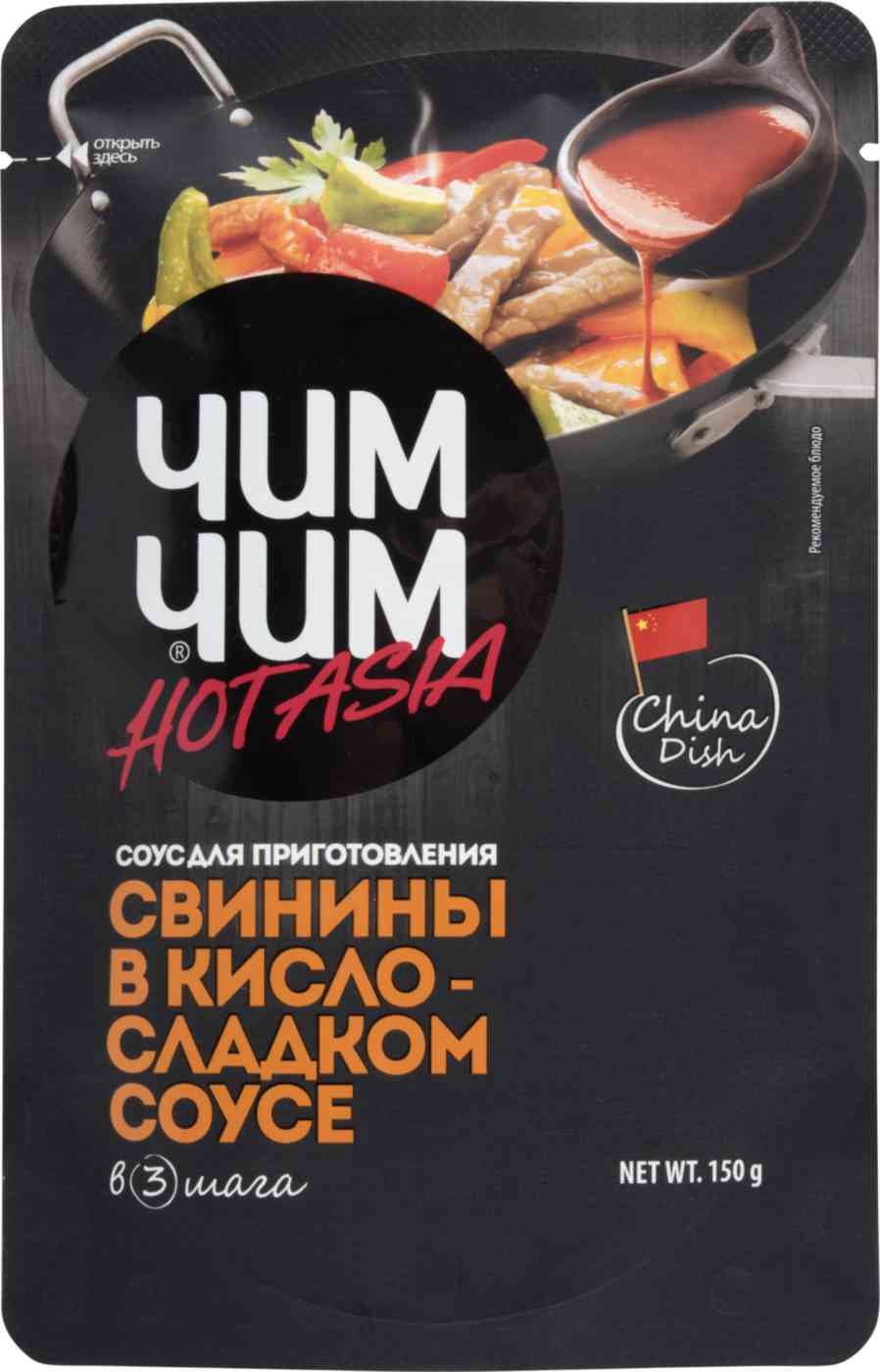 Соус для приготовления свинины Чим Чим кисло-сладкий