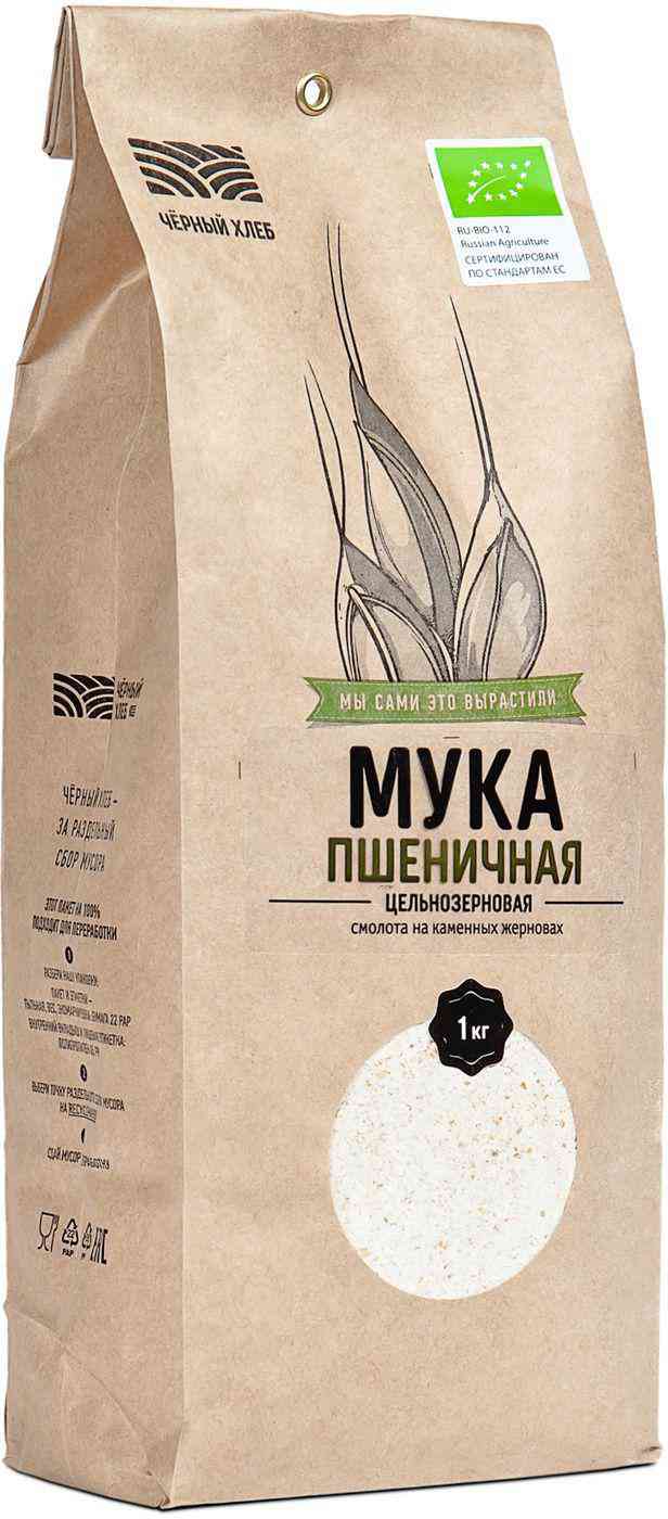 Мука пшеничная Чёрный хлеб цельнозерновая