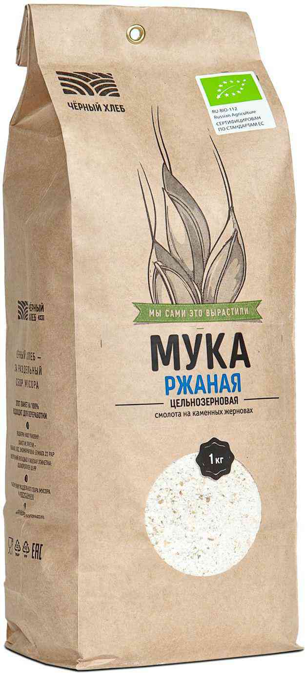 Мука ржаная Чёрный хлеб цельнозерновая