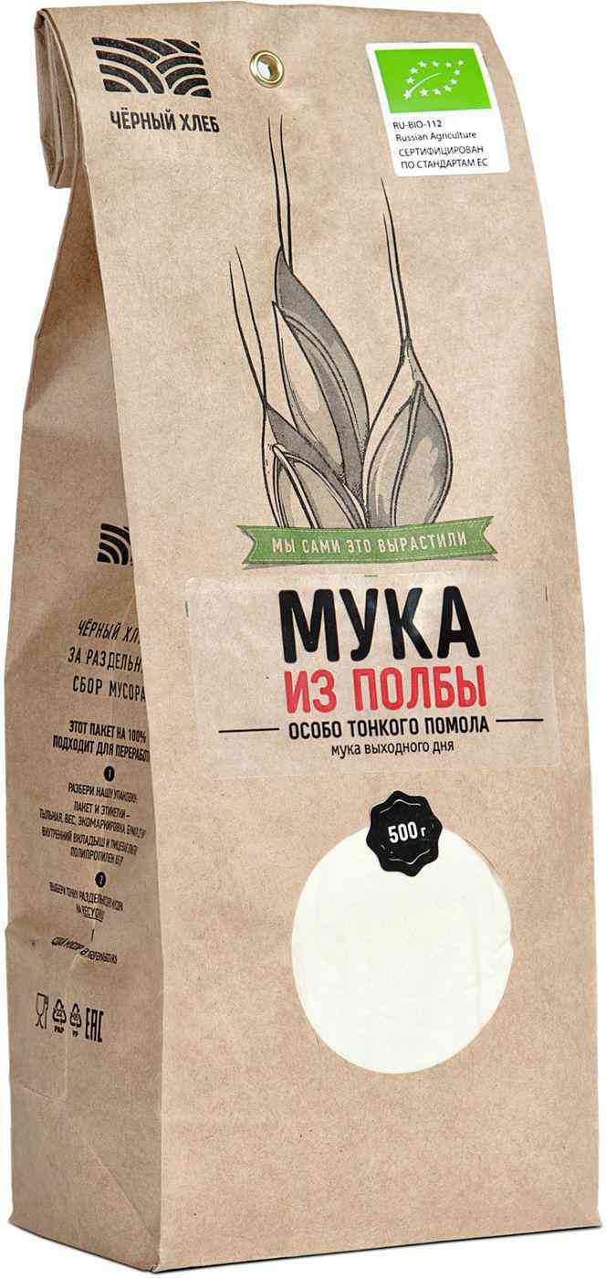 Мука из полбы Чёрный хлеб особо тонкого помола