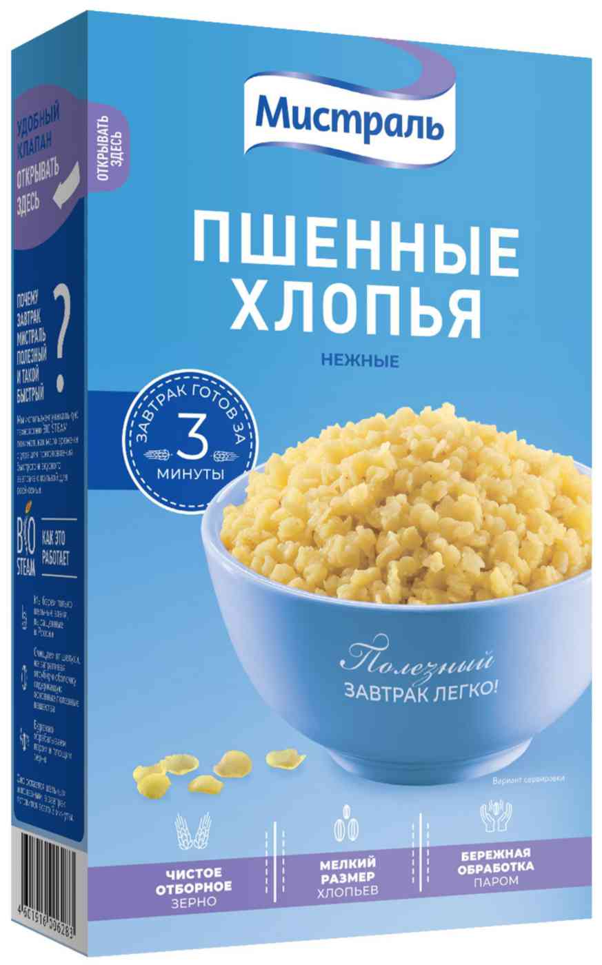 Хлопья пшённые Мистраль Нежные