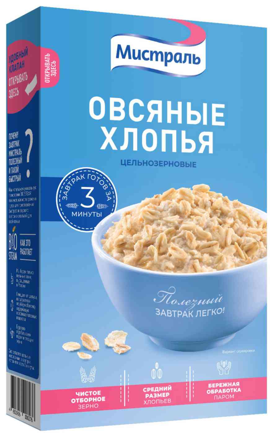 Хлопья овсяные цельнозерновые Мистраль