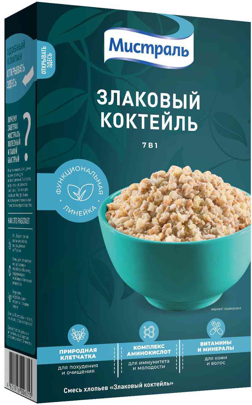 Хлопья цельнозерновые Мистраль Злаковый коктейль 7 в 1