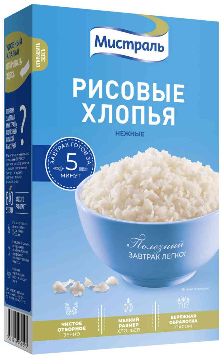 Хлопья рисовые Мистраль Нежные