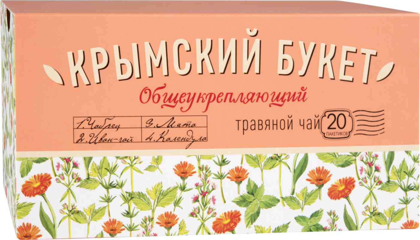 Чай травяной Крымский Букет Общеукрепляющий