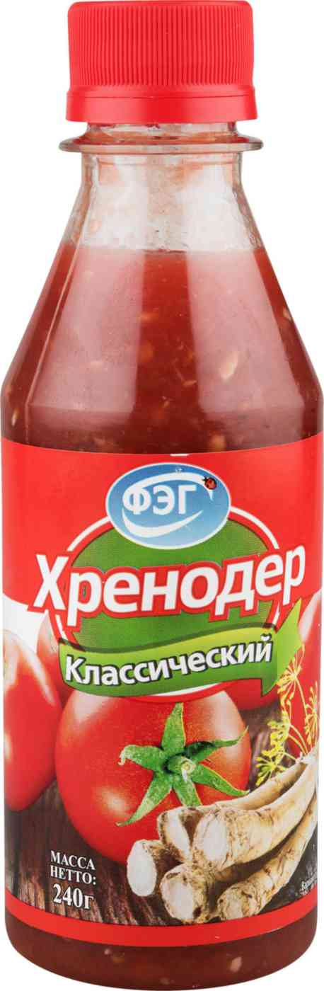 Хренодер ФЭГ классический