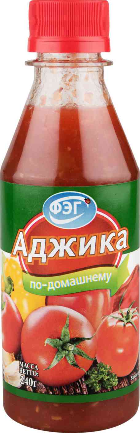 Аджика ФЭГ по-домашнему