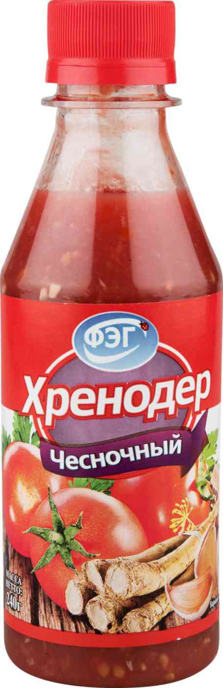 Хренодер ФЭГ чесночный