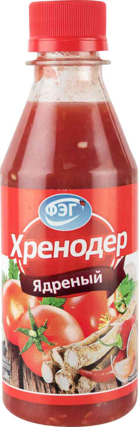 Хренодер ФЭГ ядрёный