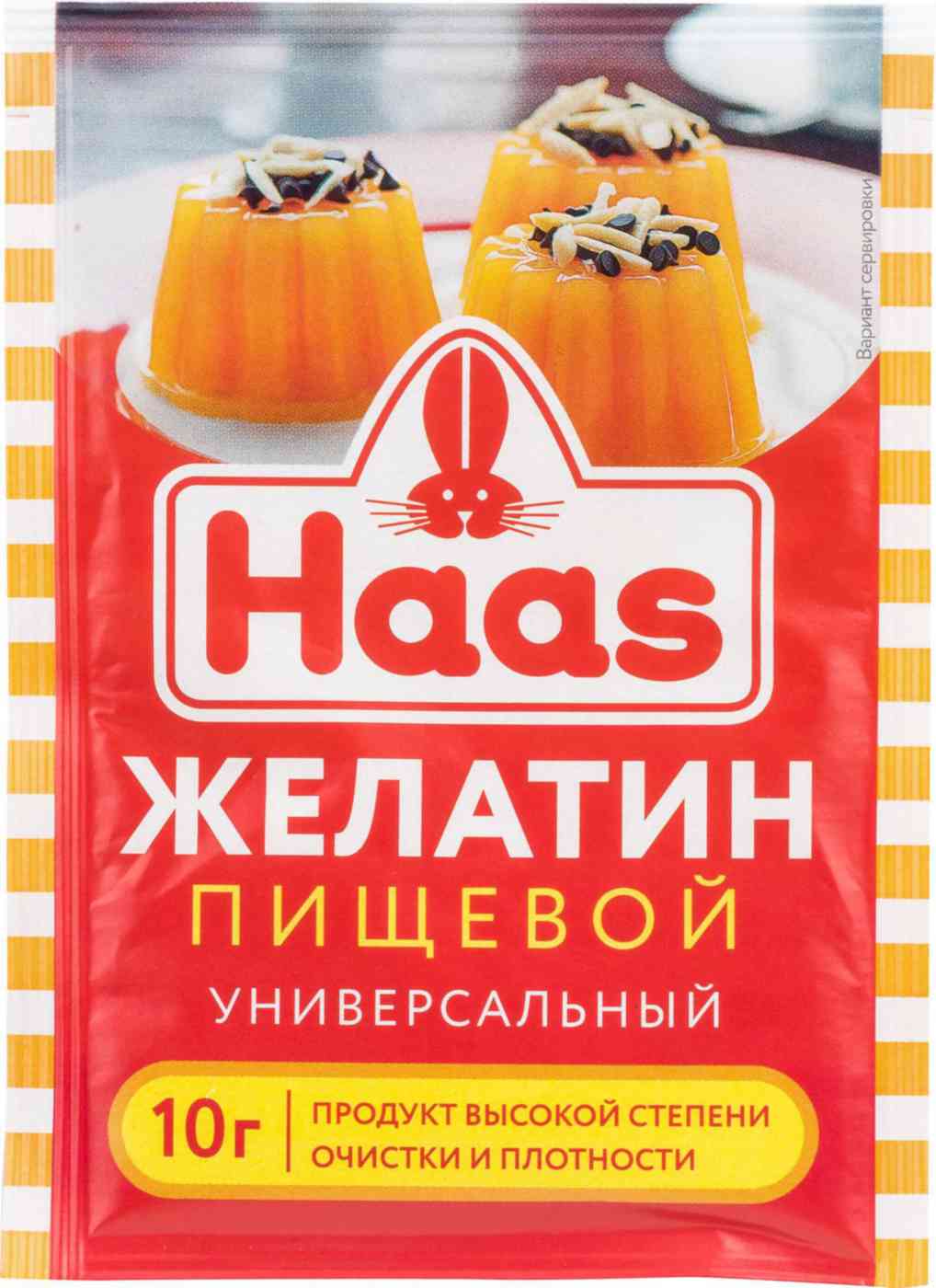 Желатин пищевой Haas универсальный