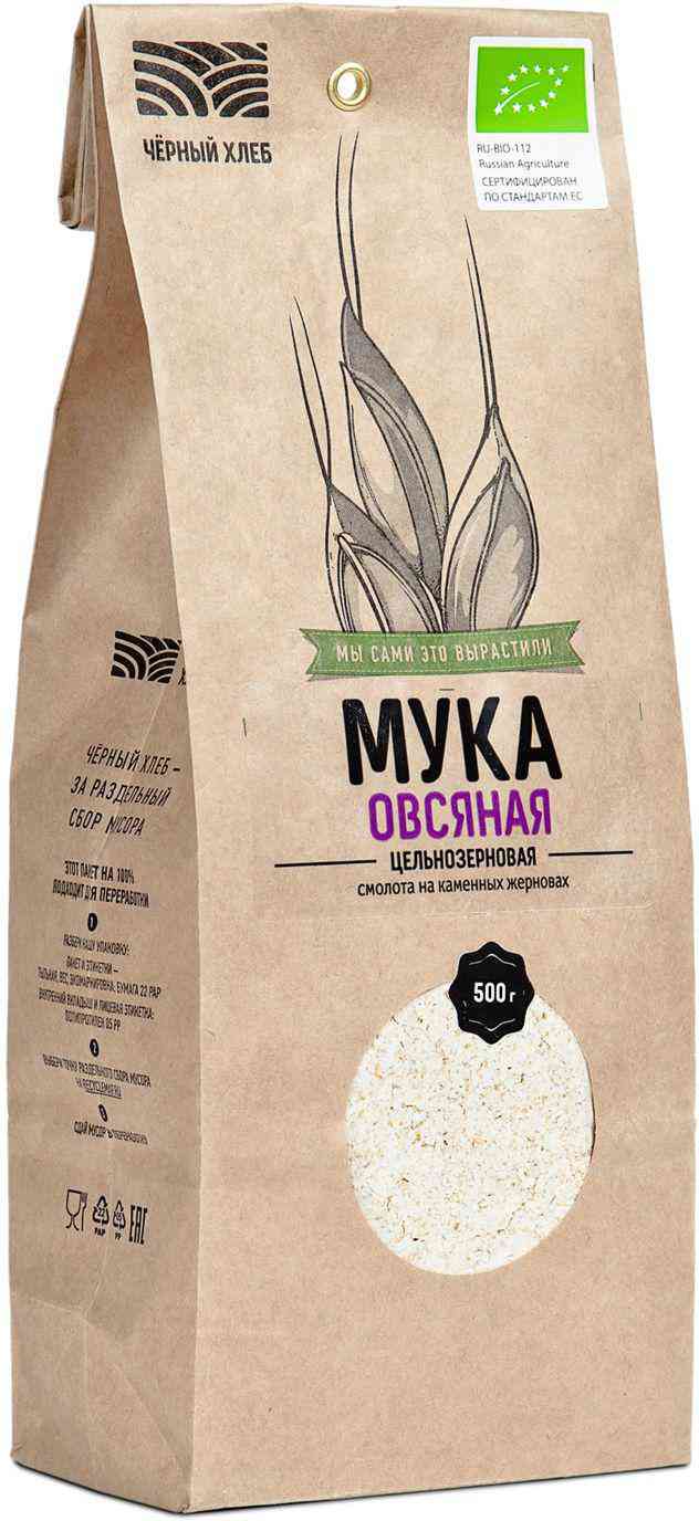 Мука овсяная Чёрный хлеб цельнозерновая