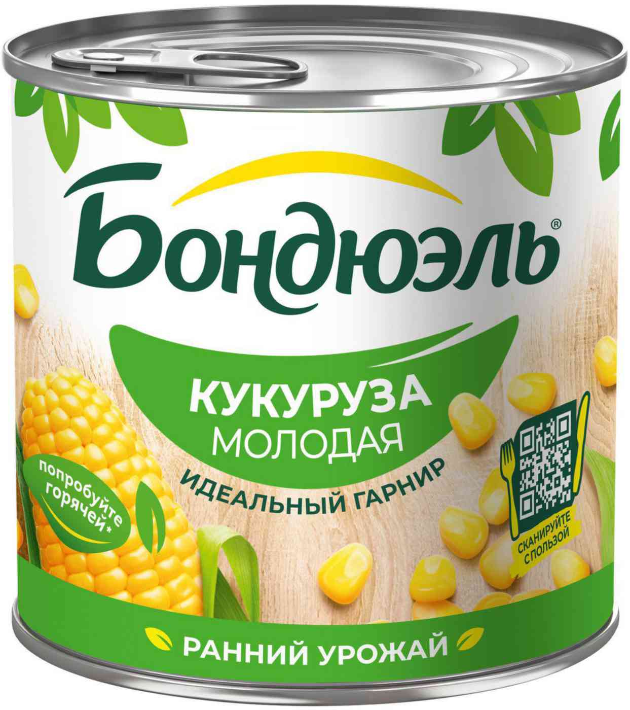 Кукуруза молодая Бондюэль без сахара