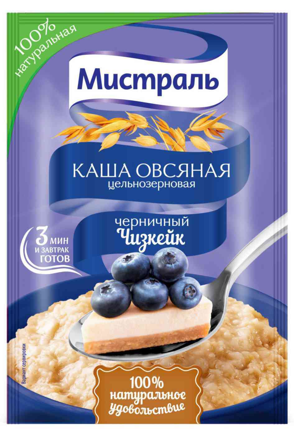 Каша овсяная цельнозерновая Мистраль Черничный чизкейк
