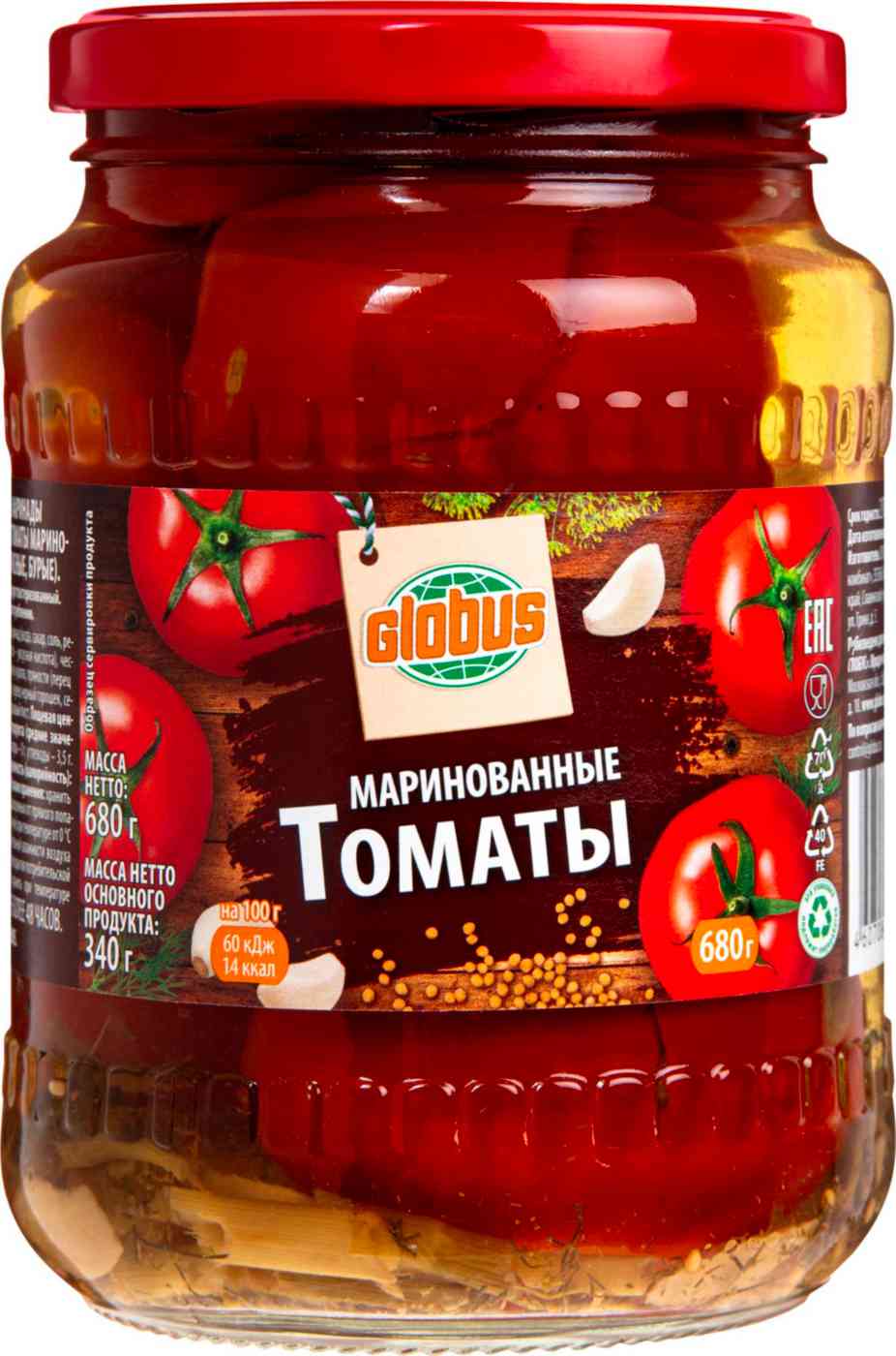 Томаты маринованные Глобус