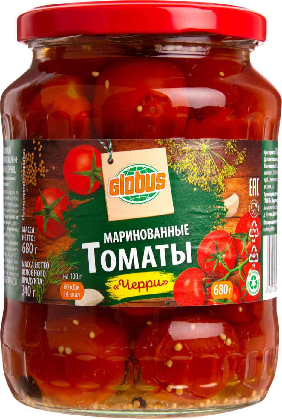 Томаты черри маринованные Глобус