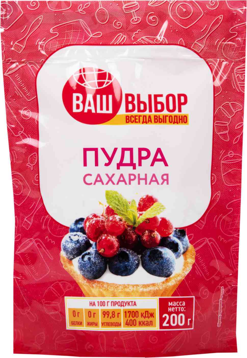 Сахарная пудра Ваш выбор