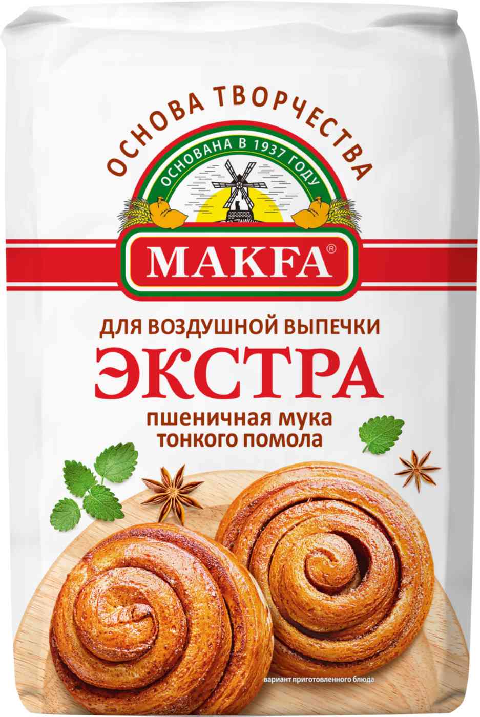Мука пшеничная Makfa Экстра тонкого помола