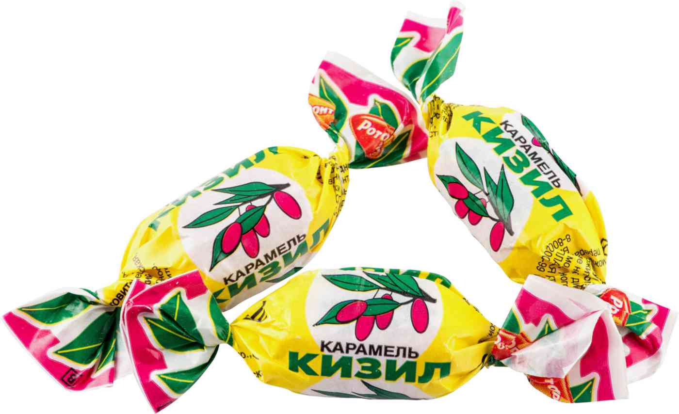 Карамель Рот Фронт Кизил
