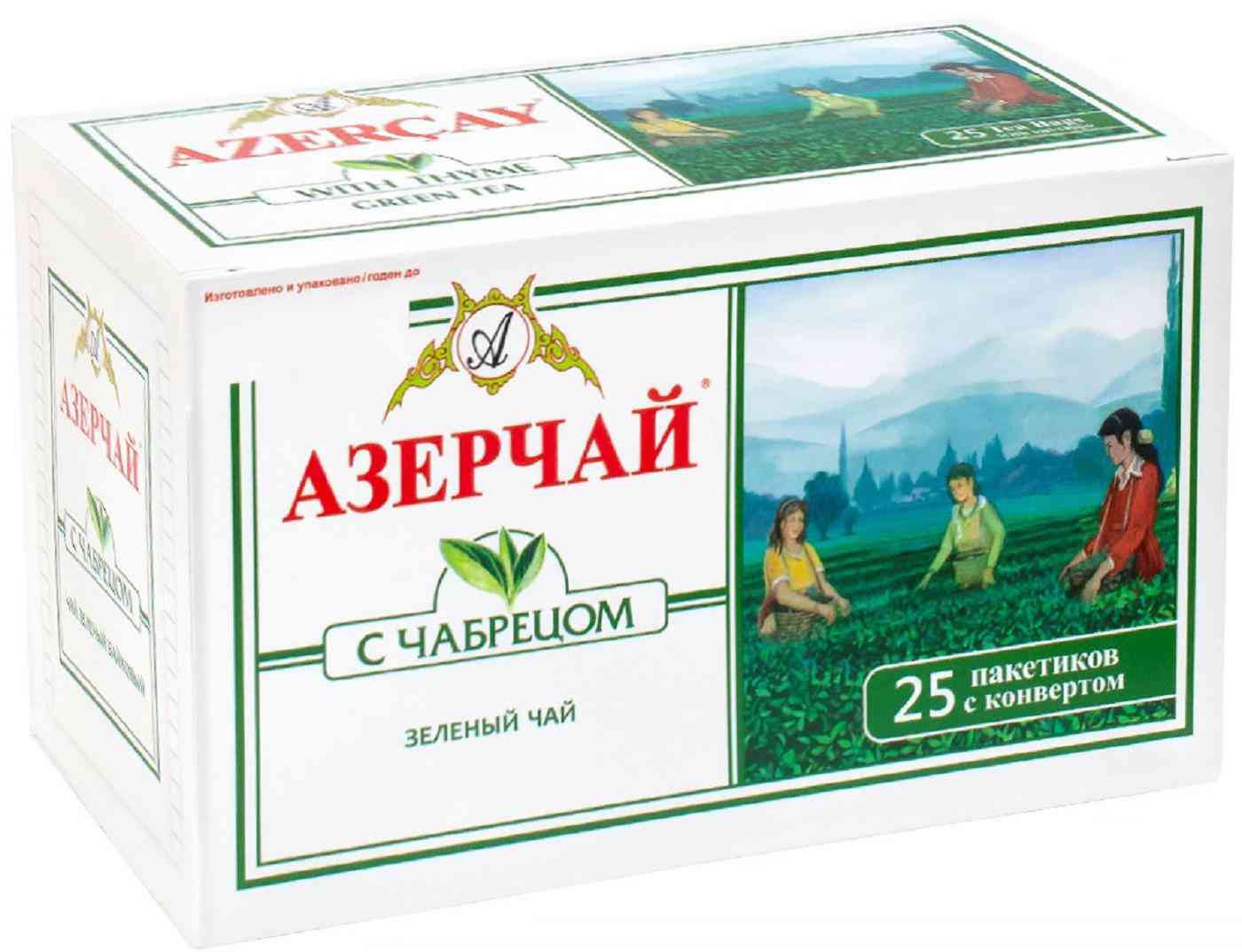 Чай зелёный Азерчай с чабрецом