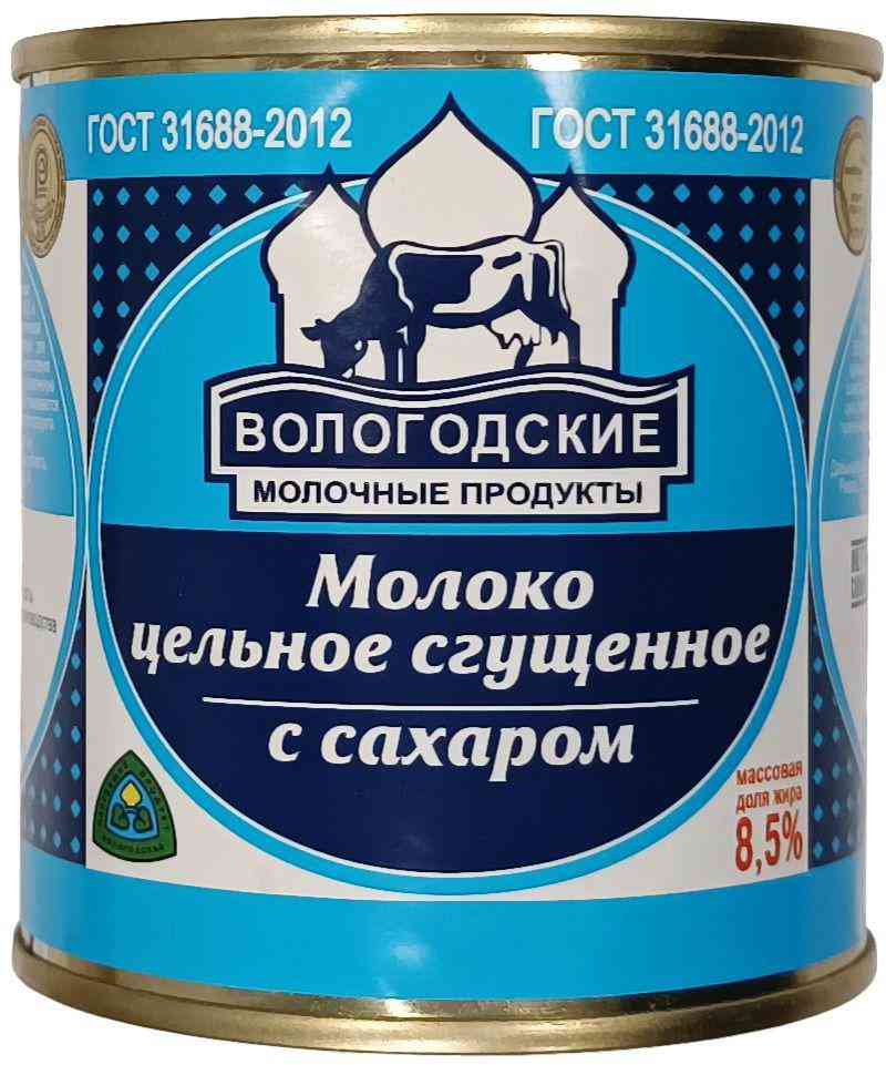 Молоко сгущённое Вологодские молочные продукты цельное с сахаром 8,5%