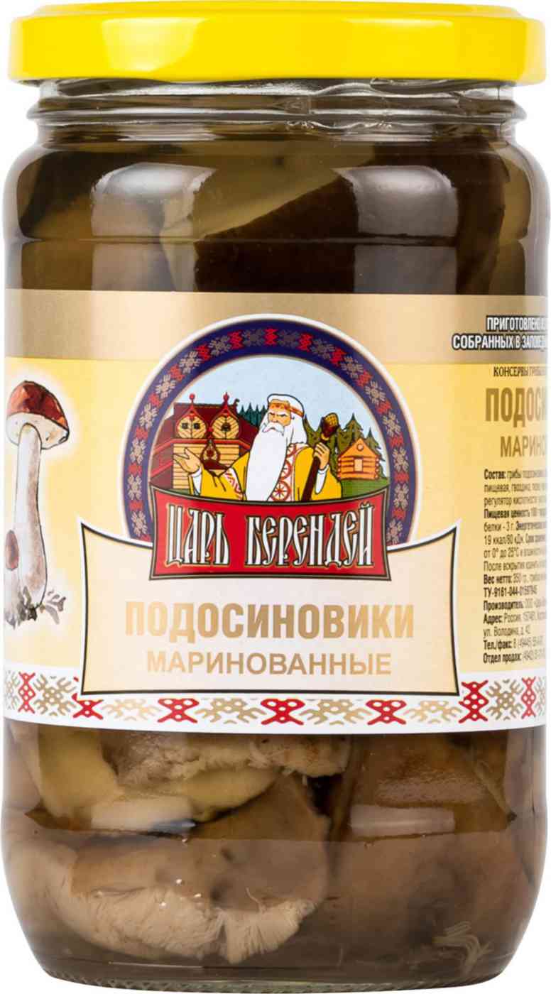 Подосиновики маринованные Царь Берендей