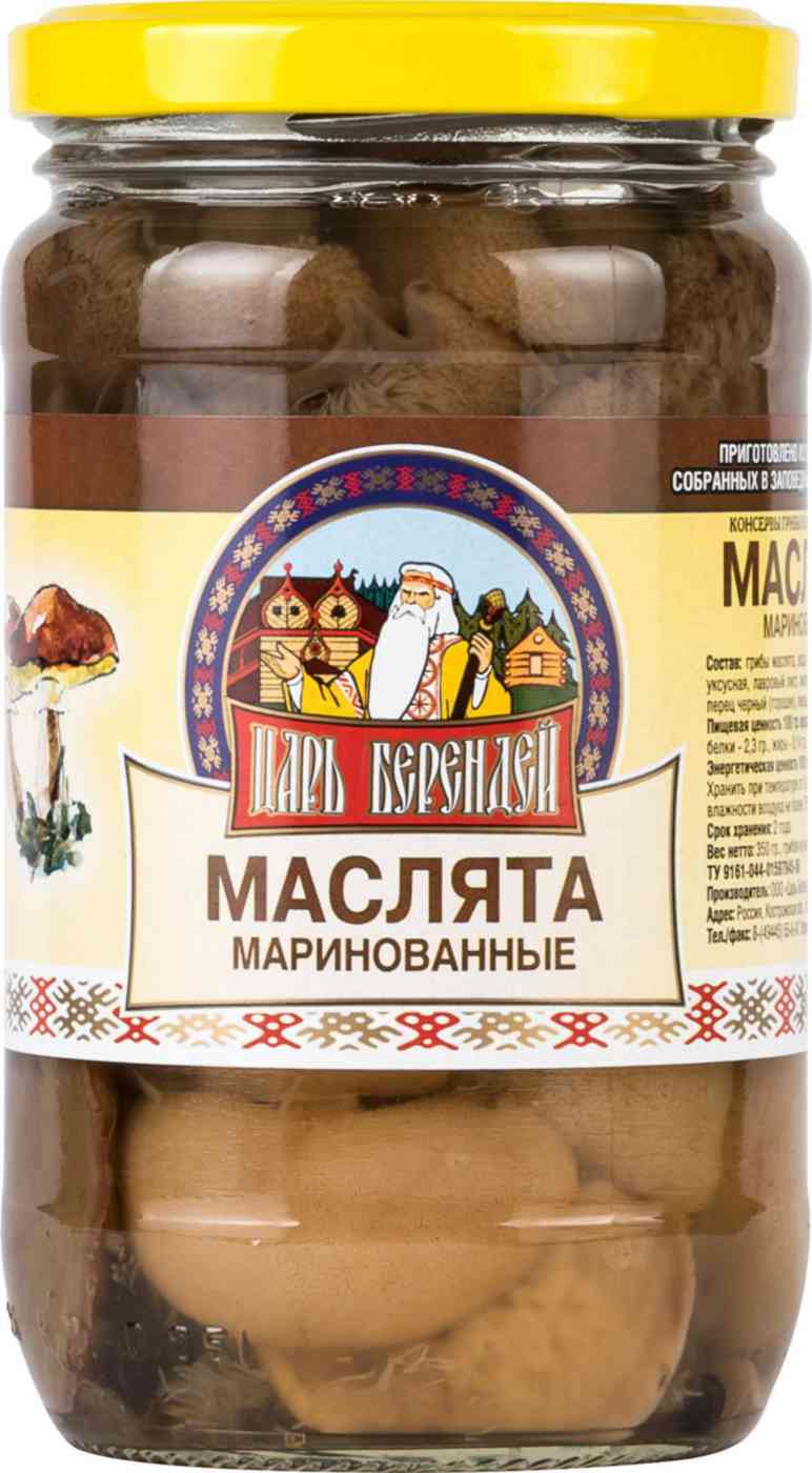Маслята маринованные Царь Берендей