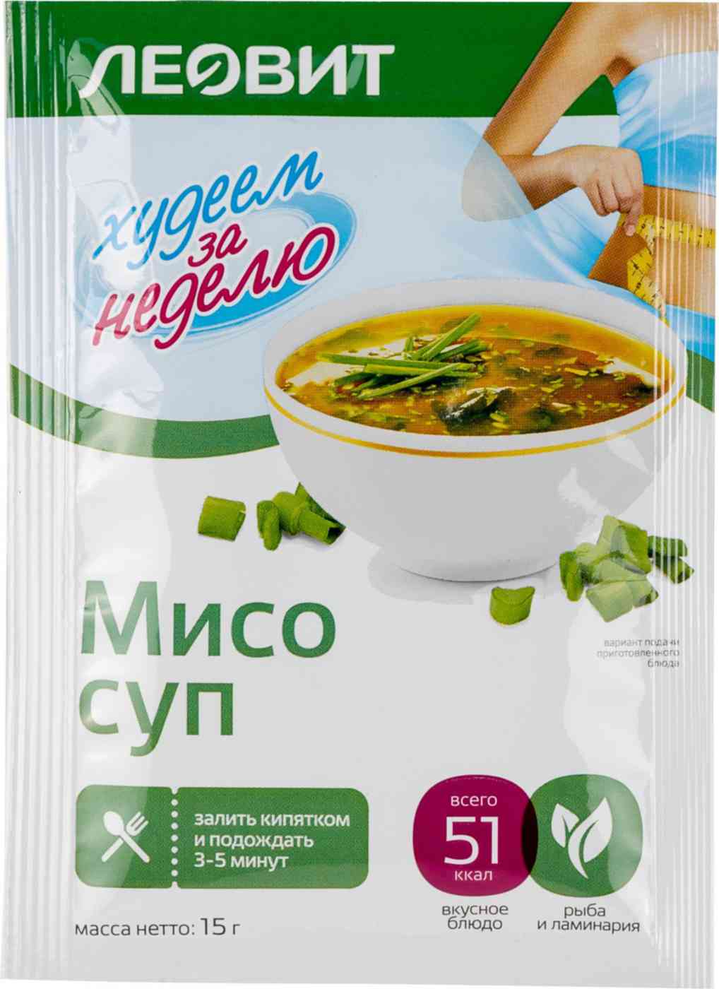 Суп Леовит Худеем за неделю Мисо