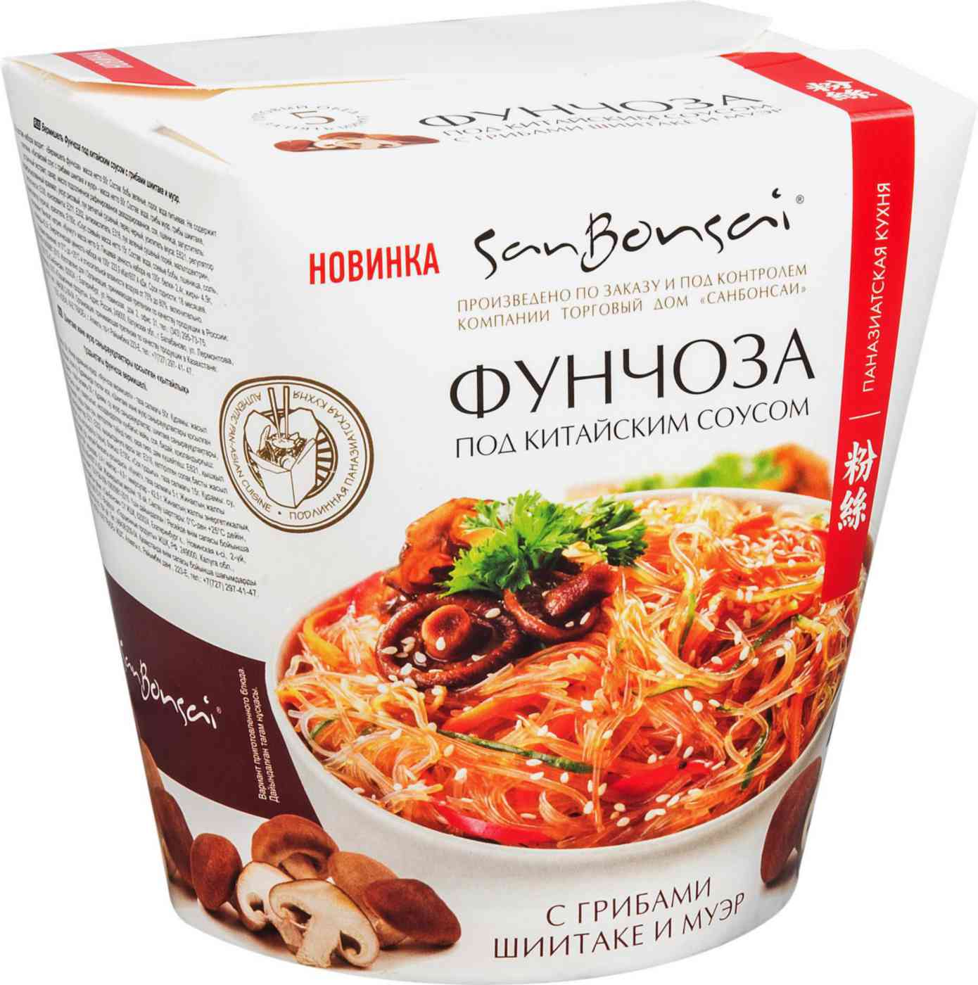 Фунчоза SanBonsai под китайским соусом с грибами шиитаке и муэр