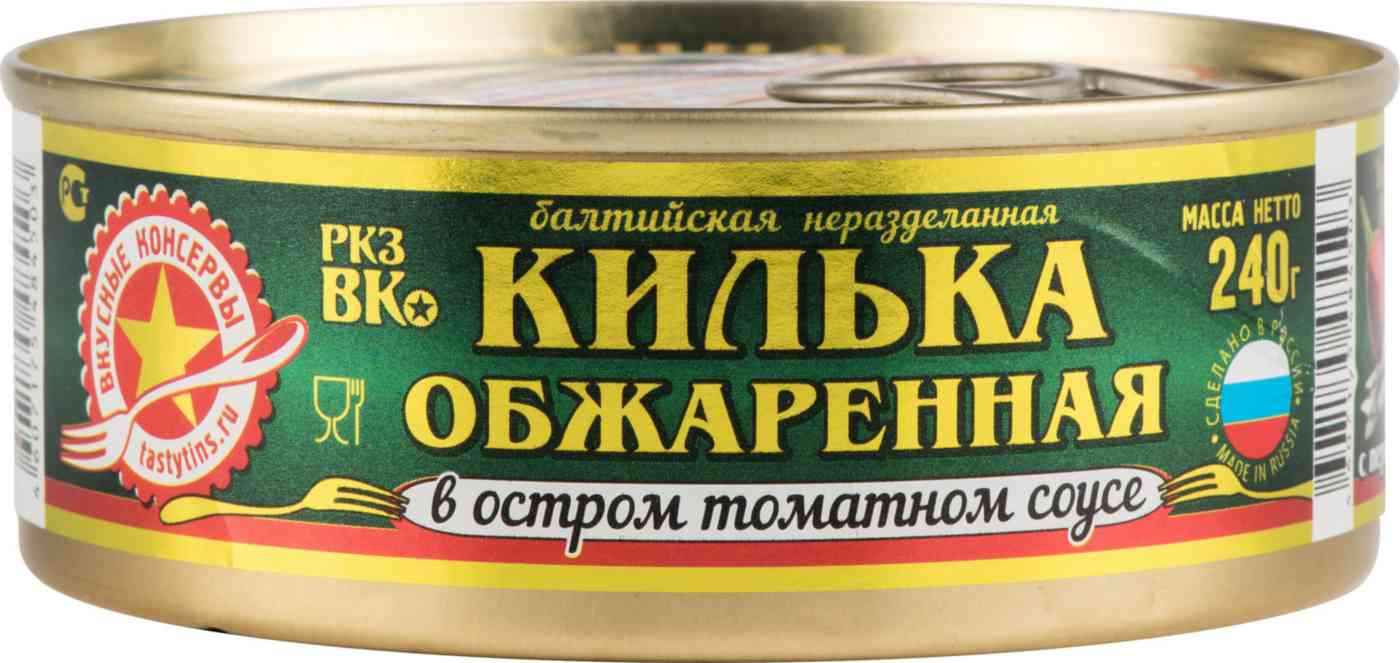 Килька обжаренная Вкусные консервы в остром томатном соусе