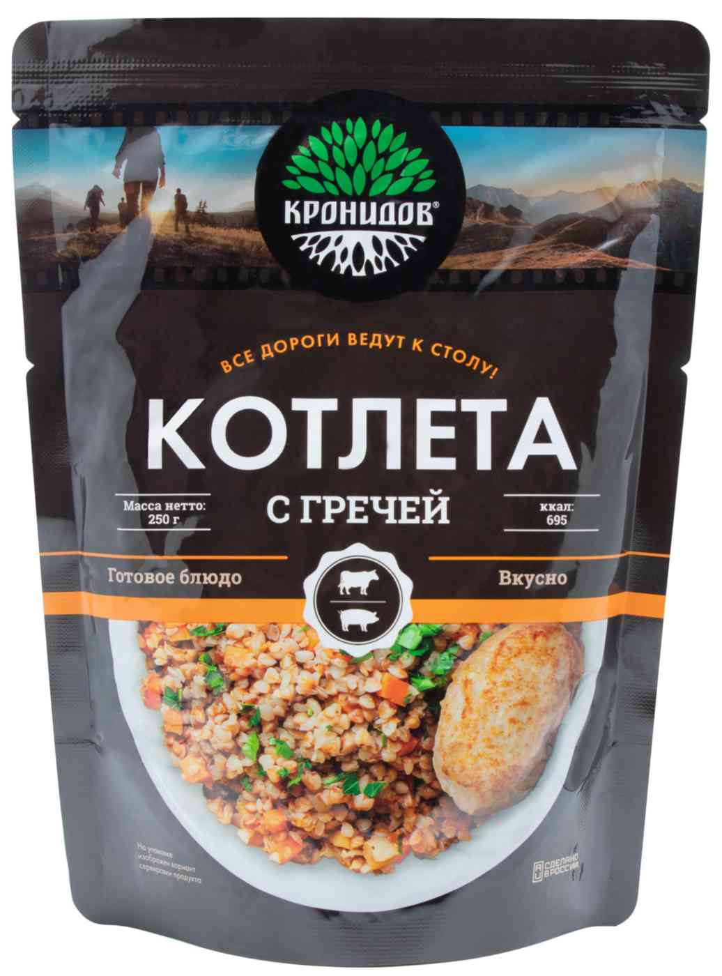 Котлета Кронидов с гречей в фольге