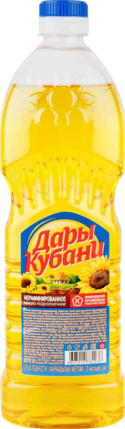 Масло подсолнечное Дары Кубани нерафинированное