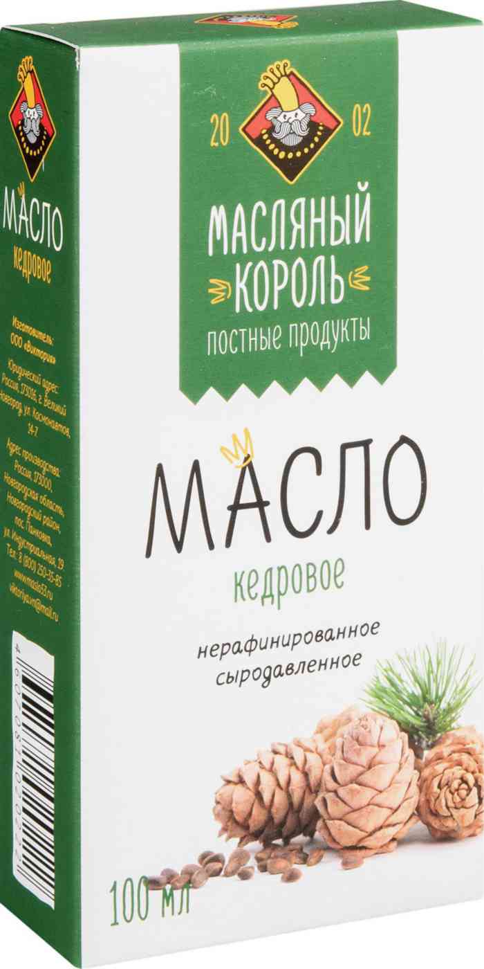 Масло кедровое Масляный Король нерафинированное сыродавленное
