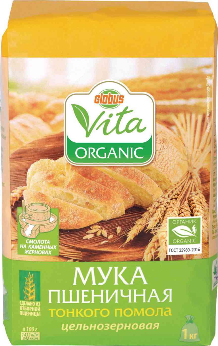 Мука пшеничная Глобус Вита Органик цельнозерновая, тонкий помол